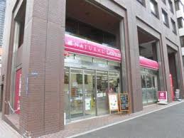 コンビニ　ナチュラルローソン乃木坂店（コンビニ）まで164m