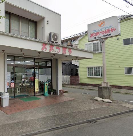 コンビニ　おおつぼや（コンビニ）まで282m