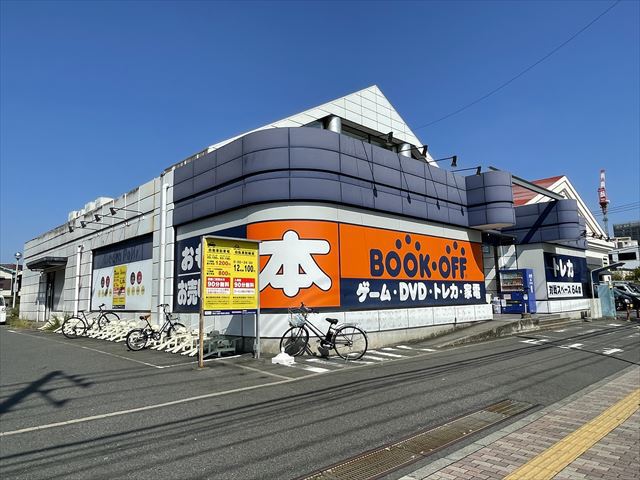 その他　ブックオフ相模大野店（その他）まで428m