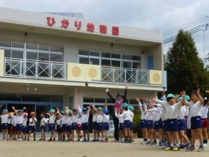 幼稚園・保育園　ひかり幼稚園（幼稚園・保育園）まで270m