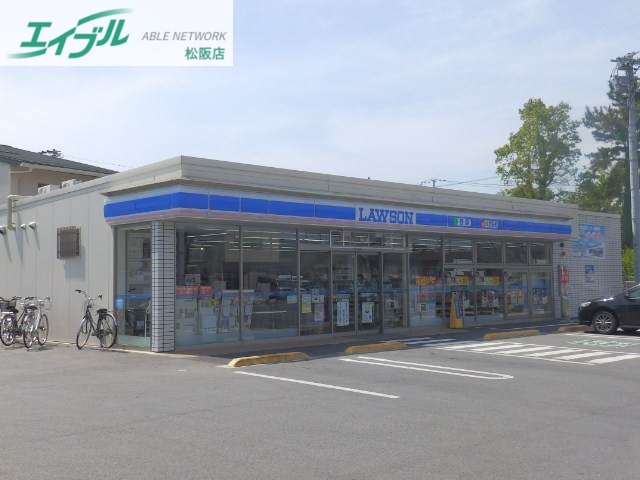 コンビニ　ローソン 松阪本町店（コンビニ）まで200m