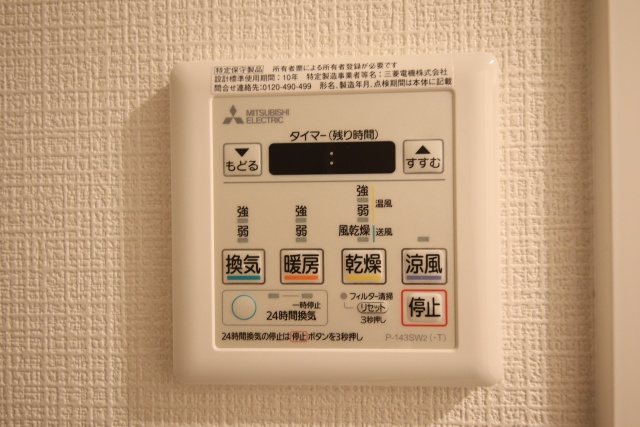 その他設備　別室の参考写真です。※現況優先