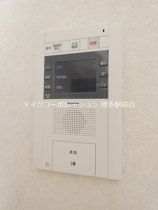 セキュリティ