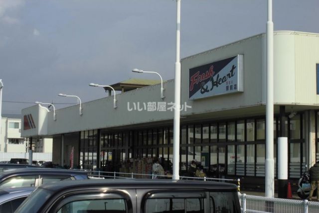 スーパー　マルアイ　加古川駅前店（スーパー）まで617m