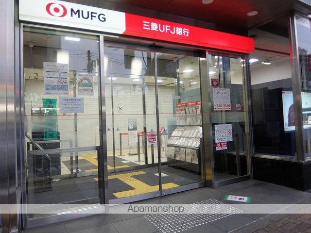 銀行　（株）三菱ＵＦＪ銀行／昭島支店（銀行）まで214m