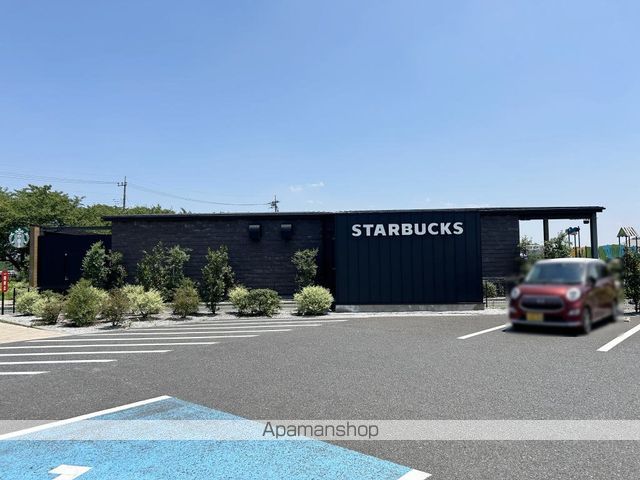 飲食店　スターバックスコーヒー狭山市入間川にこにこテラス店（飲食店）まで260m