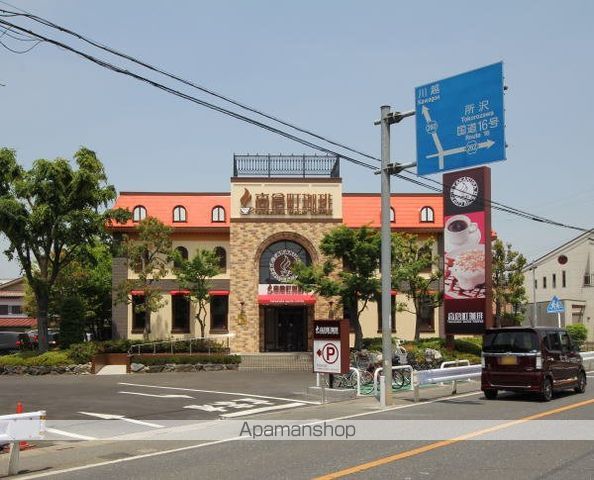 飲食店　高倉町珈琲（飲食店）まで210m