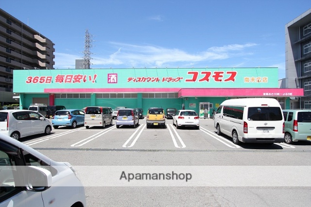 ドラックストア　（株）コスモス薬品／ディスカウントドラッグコスモス南末広店（ドラッグストア）まで1488m