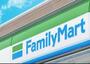 コンビニ　ファミリーマート福岡玉川町店（コンビニ）まで362m