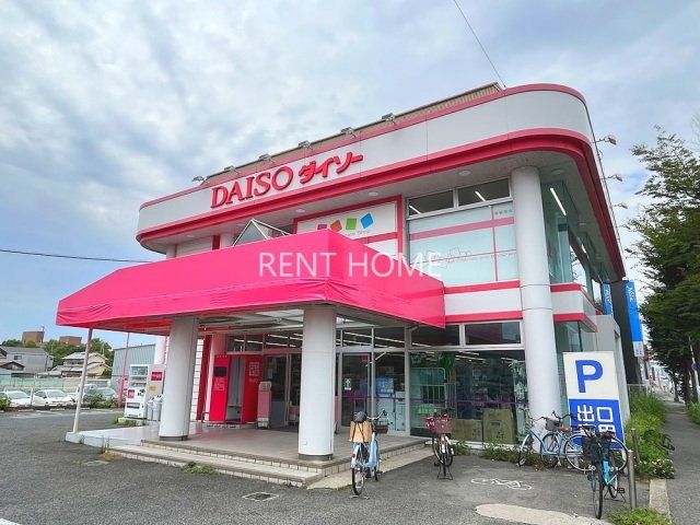 ショッピングセンター　ダイソー外環藤井寺店（ショッピングセンター）まで377m