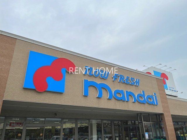スーパー　万代道明寺店（スーパー）まで437m