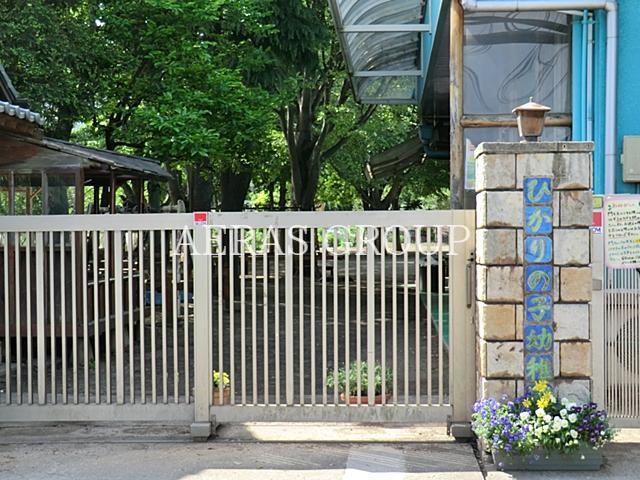 幼稚園・保育園　ひかりの子認定こども園（幼稚園・保育園）まで491m