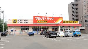 ドラックストア　ツルハドラッグ手稲富丘店（ドラッグストア）まで482m