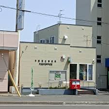 郵便局　手稲富丘郵便局（郵便局）まで202m