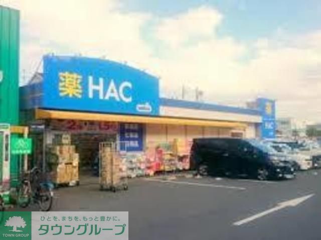 ドラックストア　ハックドラッグ浦郷店（ドラッグストア）まで430m