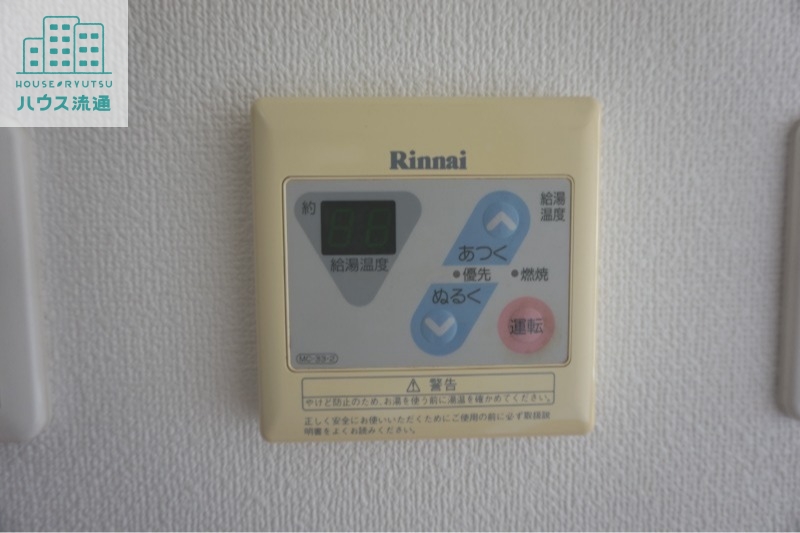 その他設備　※反転タイプ