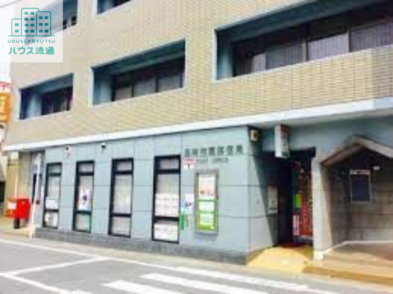 郵便局　長崎花園郵便局（郵便局）まで449m