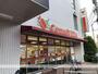 その他　【スーパー】コモディイイダ　池袋立教通り店（その他）まで435m