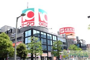 飲食店　オークワ南摂津駅前店（飲食店）まで777m