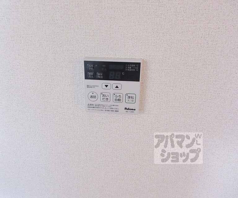 その他設備　ボタン一つで簡単操作！