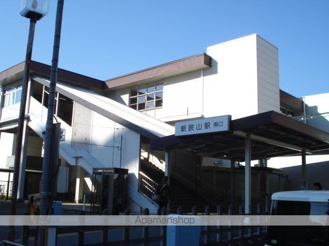 その他　新狭山駅（西武　新宿線）（その他）まで846m