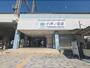 その他　近鉄八戸ノ里駅（その他）まで1000m