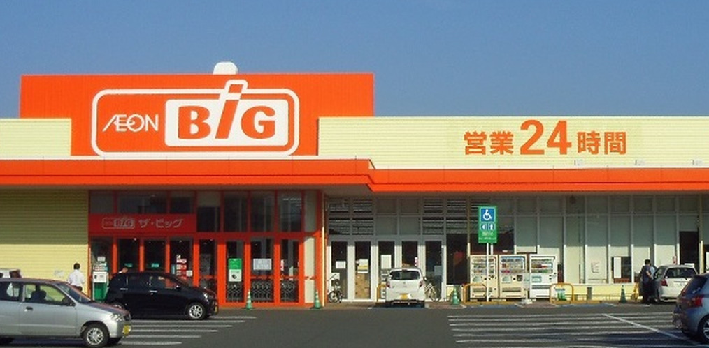 スーパー　ザ・ビッグ十三部店（スーパー）まで871m