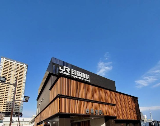 その他　日暮里駅（その他）まで303m