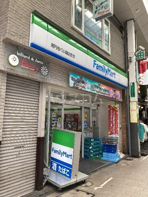 コンビニ　ファミリーマート高円寺パル商店街店（コンビニ）まで1665m