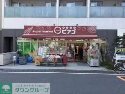 スーパー　miniピアゴ柳橋2丁目店（スーパー）まで430m