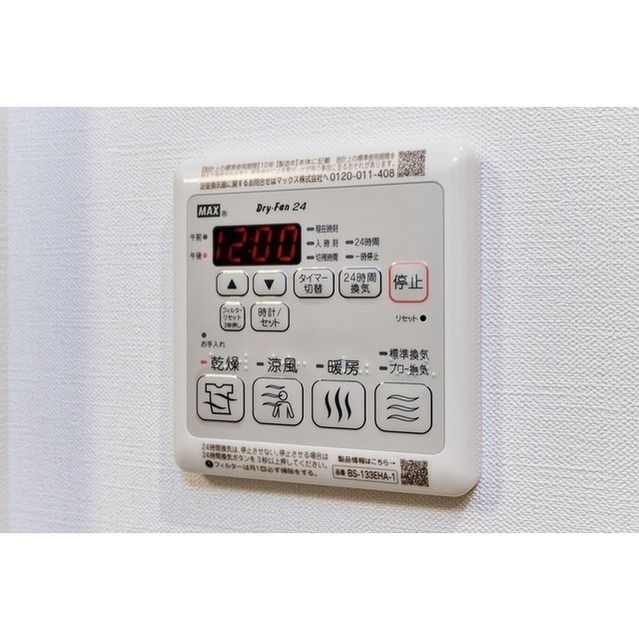 その他設備　シューズボックス