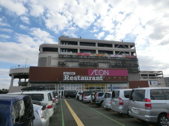 ショッピングセンター　イオンモール柏（ショッピングセンター）まで760m