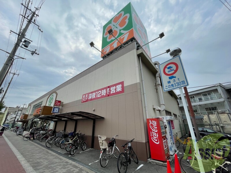 スーパー　スーパーライフ十三東店（スーパー）まで2434m