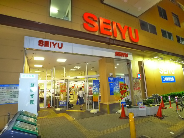 スーパー　西友 新小岩店（スーパー）まで279m