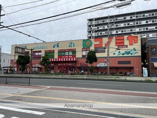 スーパー　スーパーコノミヤ平野西店（スーパー）まで445m