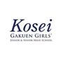中学校　佼成学園女子中学校（中学校）まで659m