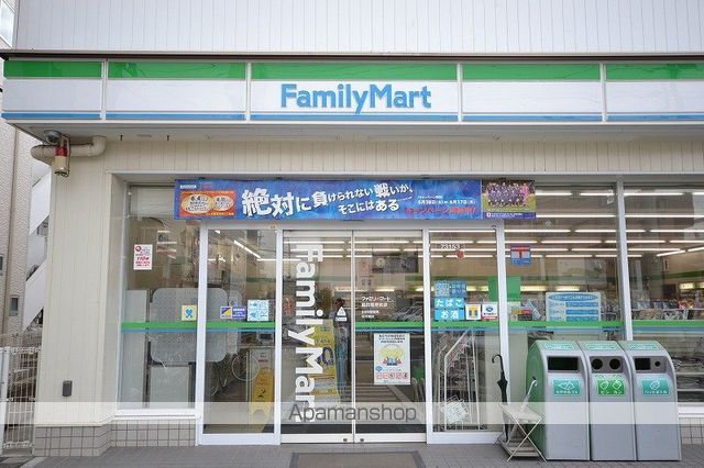 コンビニ　ファミリーマート（コンビニ）まで544m