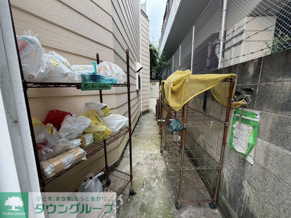 その他共有部分　共有部分