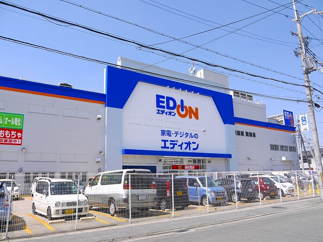 スーパー　スーパーセンタートライアル　大和小泉店（スーパー）まで1149m