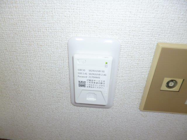 その他設備　無料ＷＩ ＦＩ完備