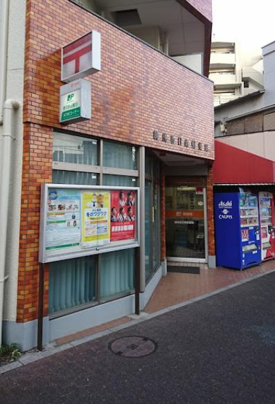 郵便局　練馬春日南郵便局（郵便局）まで474m