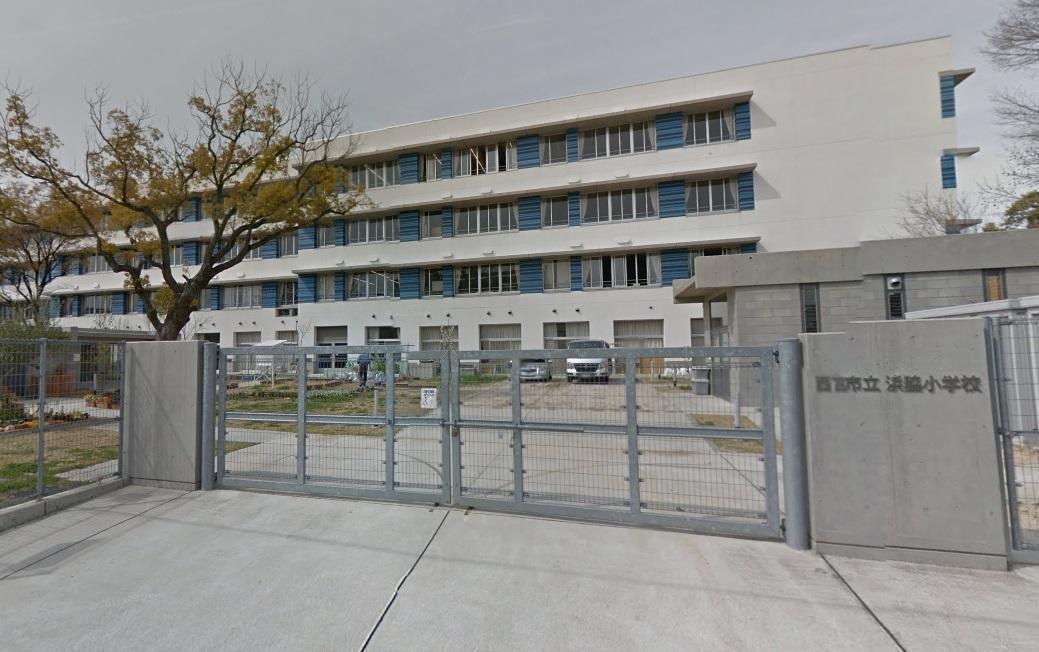 建物外観　浜脇小学校（550ｍ）