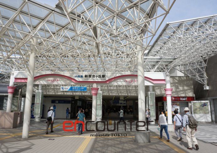 その他　新百合ヶ丘駅(小田急 多摩線)（その他）まで750m