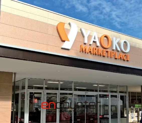 スーパー　ヤオコー新百合ヶ丘店（スーパー）まで390m