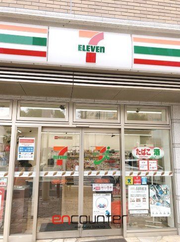 コンビニ　セブンイレブン川崎麻生警察署前店（コンビニ）まで480m