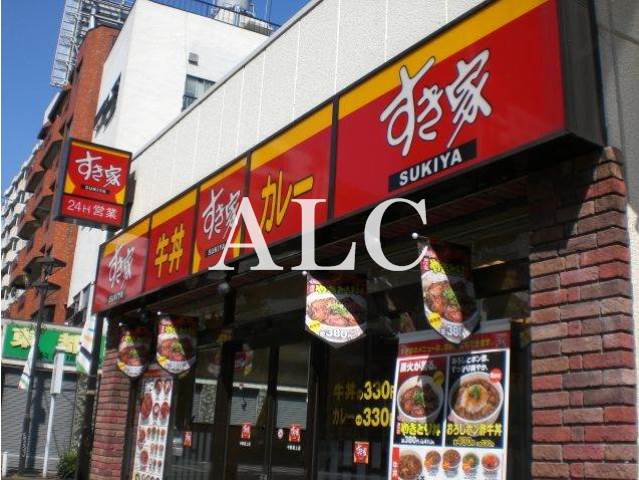 飲食店　すき家中野西店（飲食店）まで181m