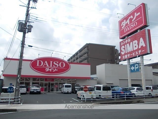 その他　ダイソー香芝店様（その他）まで1600m