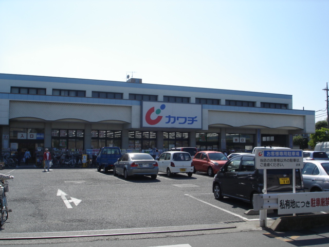 ドラックストア　カワチ薬品新田駅前店（ドラッグストア）まで324m