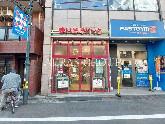 スーパー　まいばすけっと 板橋駅東口（スーパー）まで223m