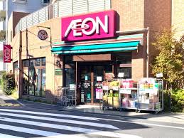 スーパー　まいばすけっと 上板橋3丁目店（スーパー）まで385m